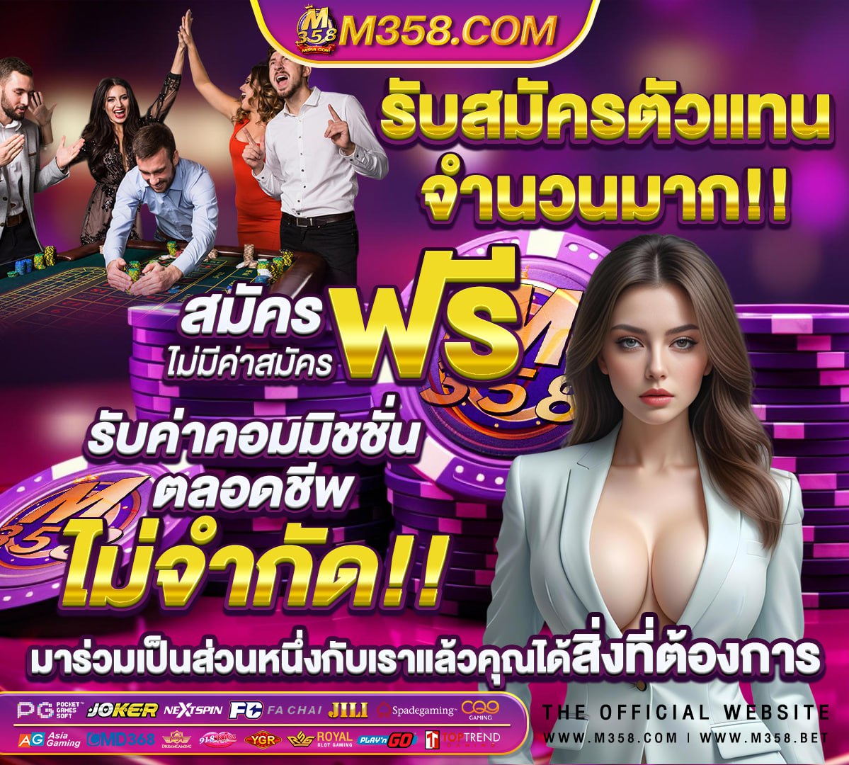 หา เขา กลุ่ม ไลน์ สล็อต